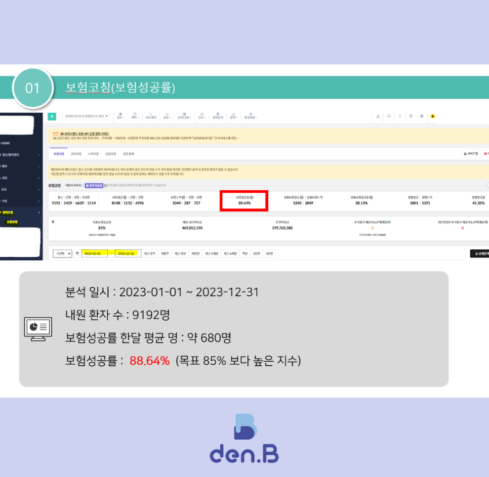 1707791119-6.png 1707791119-6.png