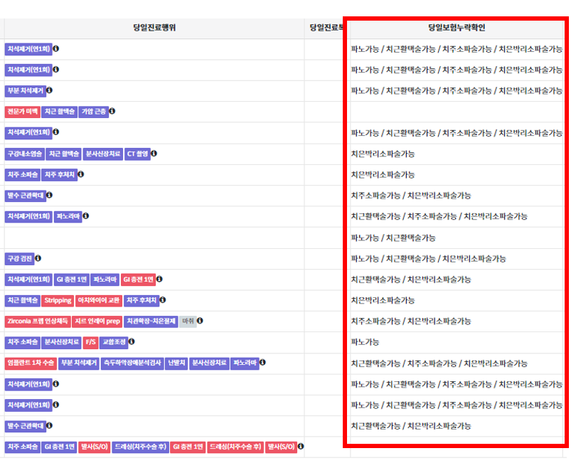 1707791169-90.png 1707791169-90.png